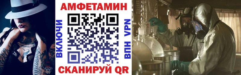 АМФЕТАМИН 98%  ссылка на мегу tor  Солигалич  даркнет сайт 
