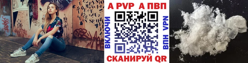 сколько стоит  Солигалич  Альфа ПВП VHQ 