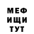 Кетамин VHQ Tashana Thomas