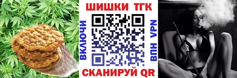 Печенье с ТГК конопля  Солигалич 