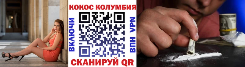 мориарти наркотические препараты  наркотики  Солигалич  КОКАИН 99% 