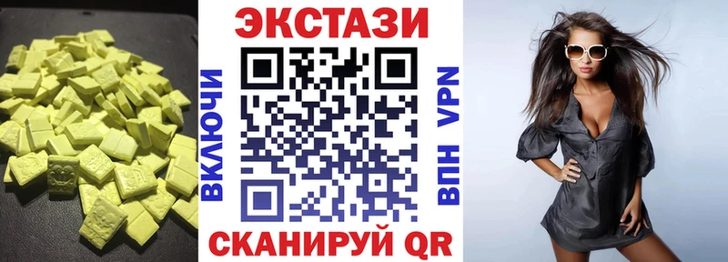 Экстази Philipp Plein  Солигалич 