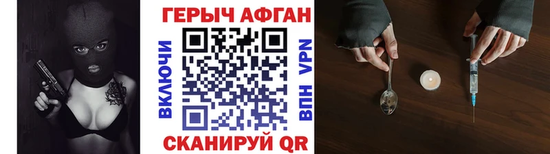 купить наркотики сайты Солигалич ГЕРОИН хмурый