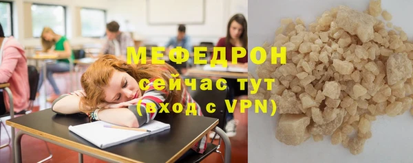 сатива Арсеньев