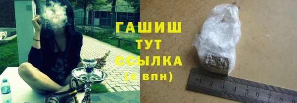 сатива Арсеньев