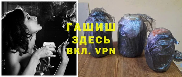 сатива Арсеньев
