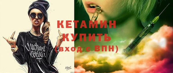 сатива Арсеньев