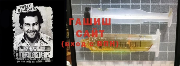 сатива Арсеньев