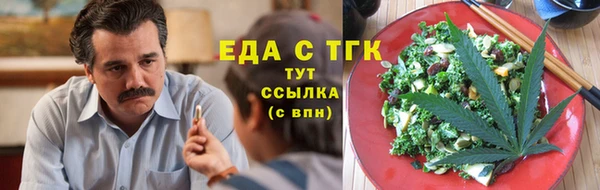 меф Аркадак