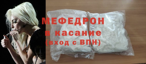 сатива Арсеньев