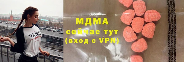 меф Аркадак