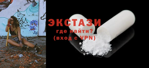 мефедрон Армянск