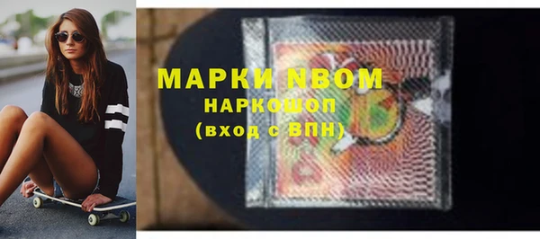 меф Аркадак
