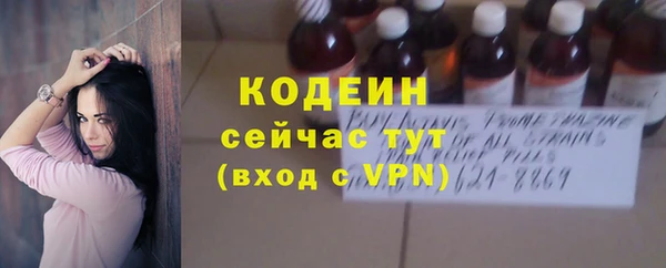 мефедрон Армянск