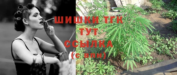 мефедрон Армянск