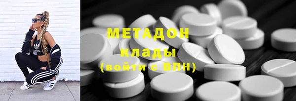 мефедрон Армянск
