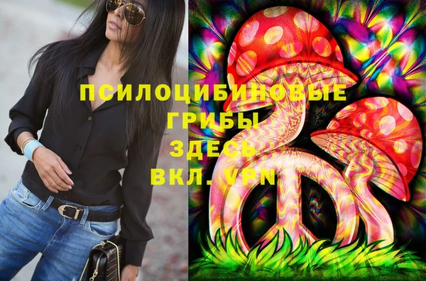 мефедрон Армянск