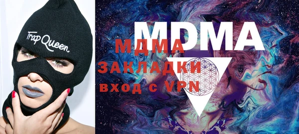 меф Аркадак