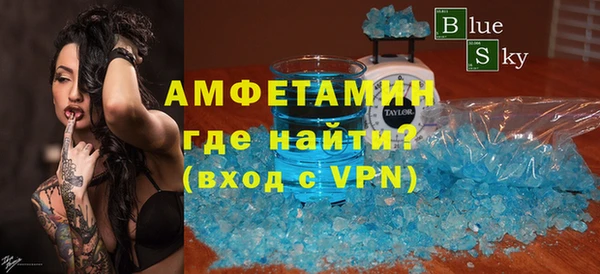 мефедрон Армянск