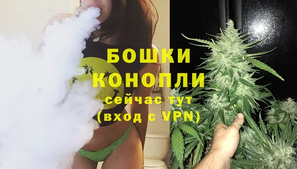 мефедрон Армянск