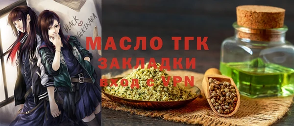 меф Аркадак