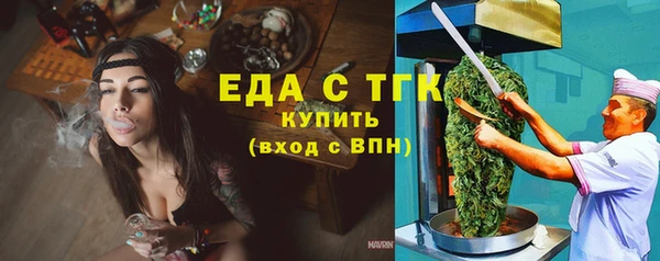 мефедрон Армянск