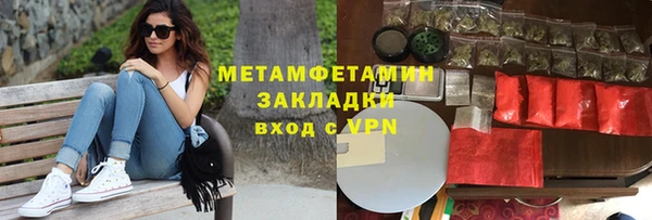 мефедрон Армянск