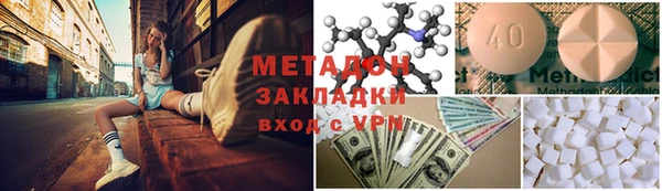 мефедрон Армянск