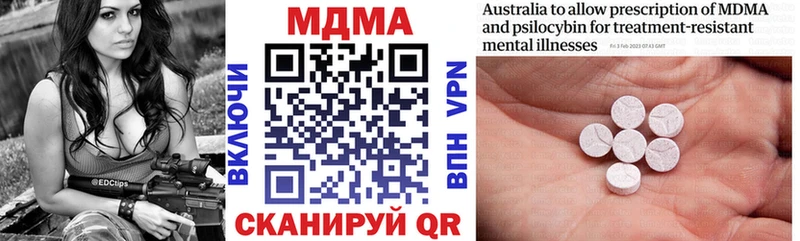 MDMA кристаллы  цены   Солигалич 