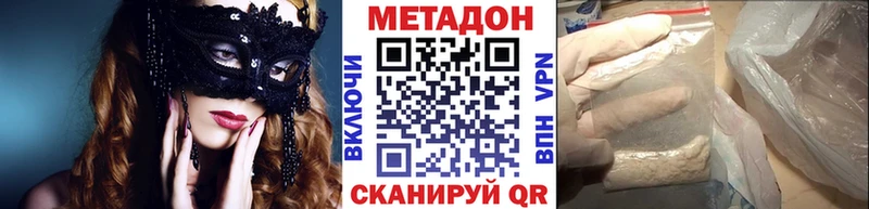 Метадон мёд  omg рабочий сайт  Солигалич 