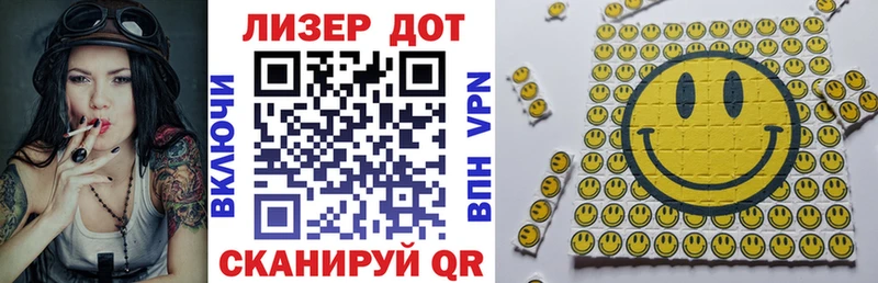 blacksprut ССЫЛКА  Солигалич  Марки 25I-NBOMe 1500мкг  закладка 