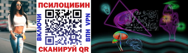 Галлюциногенные грибы ЛСД  Солигалич 